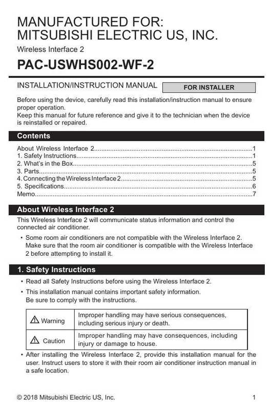 wireless-interface-2-installation-instruction-manual-for-installer.pdf