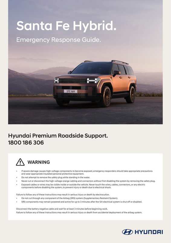 santa-fe-hybrid-emergency-response-guide.pdf