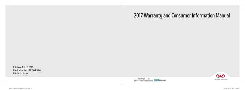 2017-warranty-and-consumer-information-manual.pdf