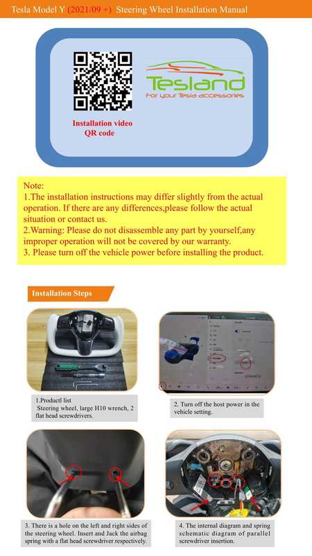 tesla-model-y-202109-steering-wheel-installation-manual.pdf