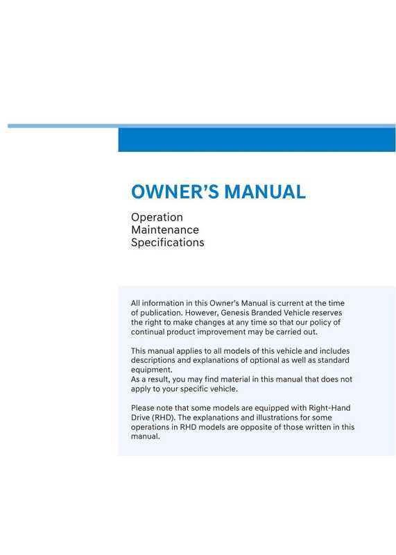 owners-manual-operation-maintenance-specifications-for-genesis-branded-vehicle.pdf