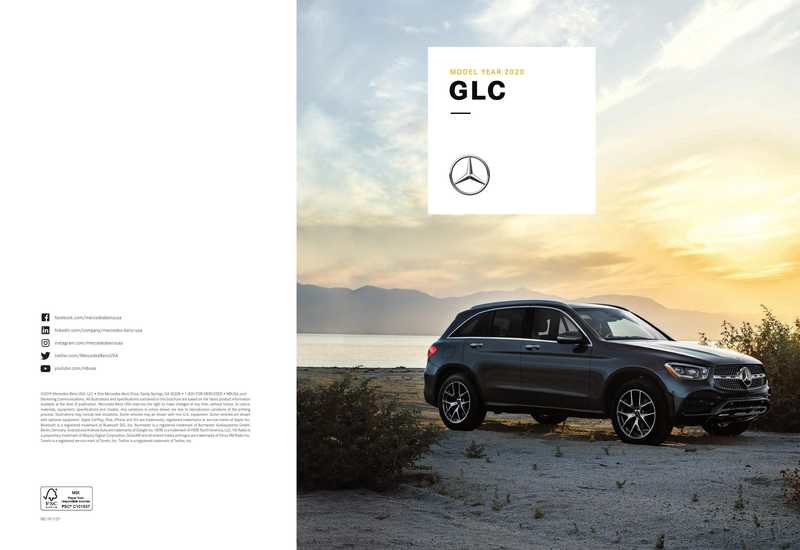 2020-glc-owners-manual.pdf