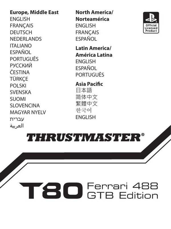 ferrari-488-t8o-gtb-edition-8-user-manual-for-playstation-consoles.pdf