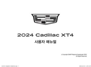 2024-cadillac-xt4-owners-manual.pdf