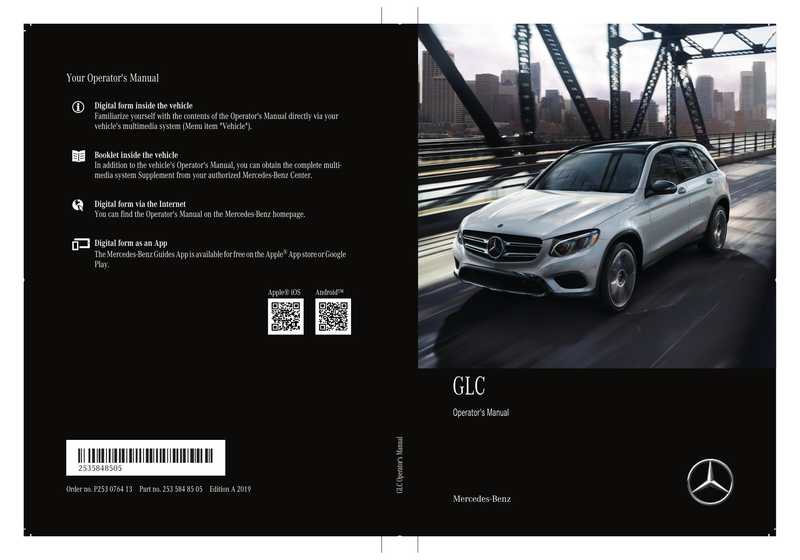 glc-operators-manual-2019.pdf