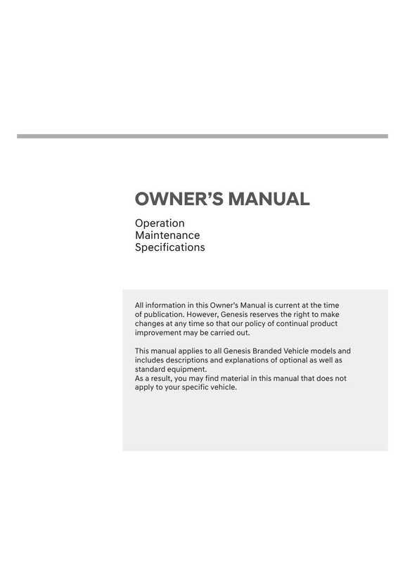 genesis-branded-vehicle-owners-manual-operation-maintenance-specifications.pdf