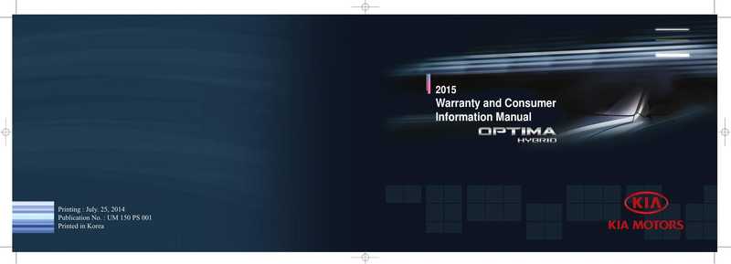 2015-warranty-and-consumer-information-manual-optima-hybrid.pdf