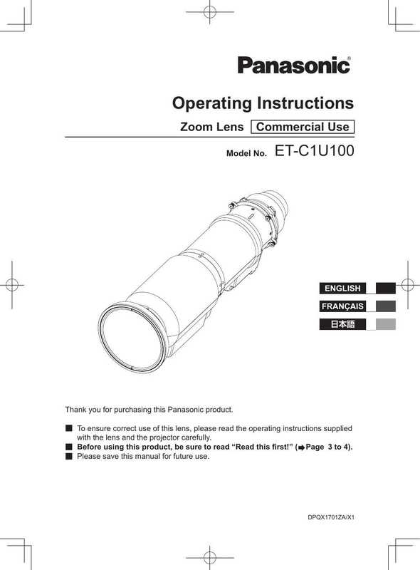 operating-instructions-zoom-lens-commercial-use-model-no-et-c1u1oo.pdf