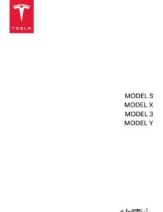 2012-2024-tesla-model-s-model-x-model-3-and-model-y-owners-manual.pdf