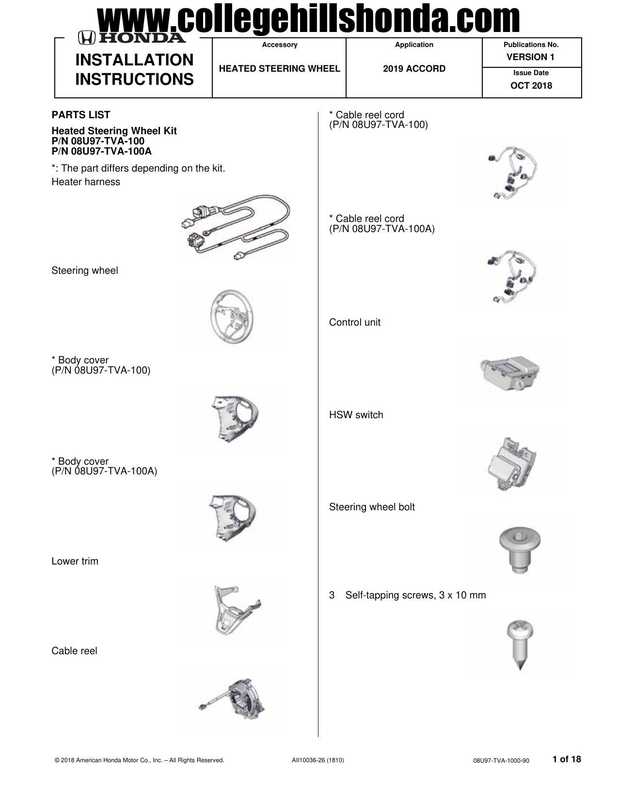 2019-accord-heated-steering-wheel-installation-manual.pdf