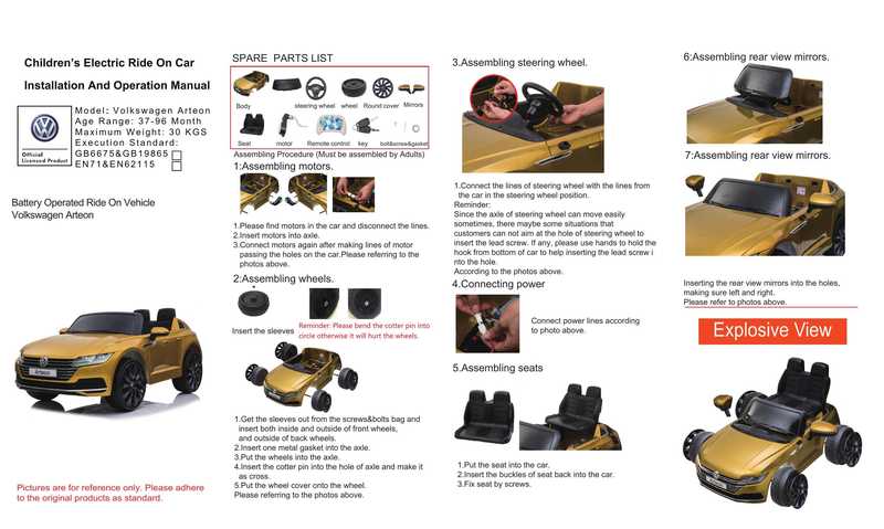 installation-and-operation-manual-for-battery-operated-ride-on-vehicle-volkswagen-arteon.pdf