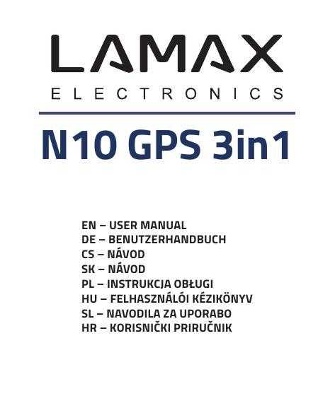 lamax-n10-gps-3in1-user-manual.pdf