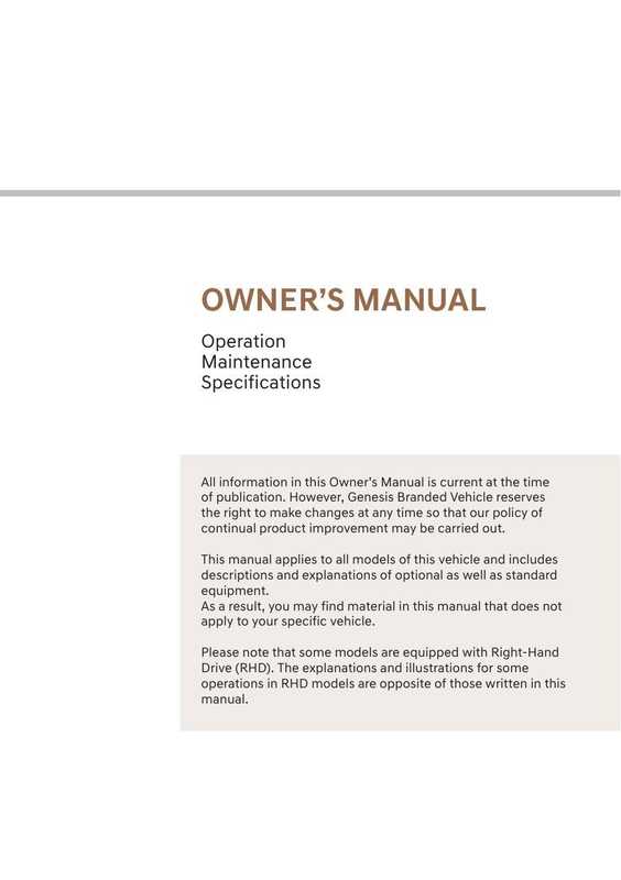 owners-manual-for-genesis-electric-vehicle-year-not-specified.pdf