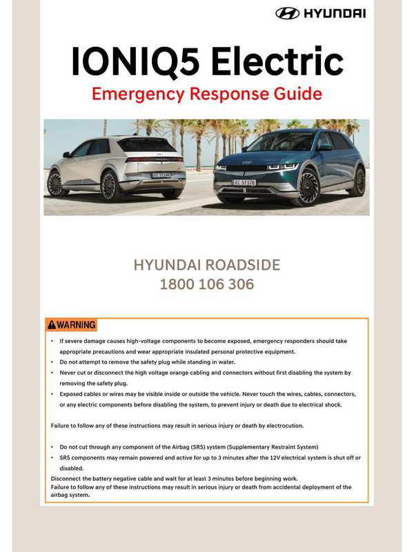 hyundai-ioniq5-electric-emergency-response-guide.pdf