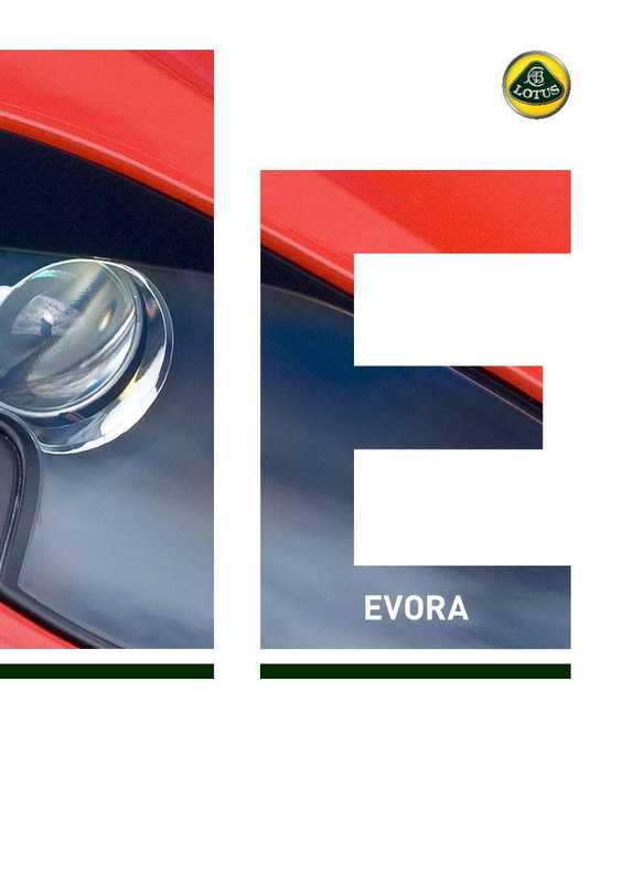 lotus-evora-owners-manual-year-not-specified.pdf