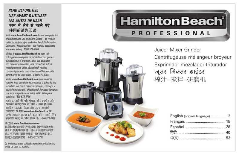 hamilton-beach-juicer-mixer-grinder-centrifugeuse-melangeur-broyeur-exprimidor-mezclador-triturador-user-manual.pdf