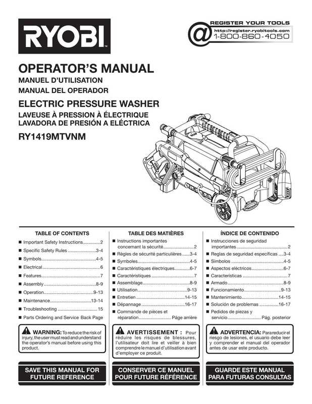 ryobi-operators-manual-electric-pressure-washer-ry14iimtvnm.pdf