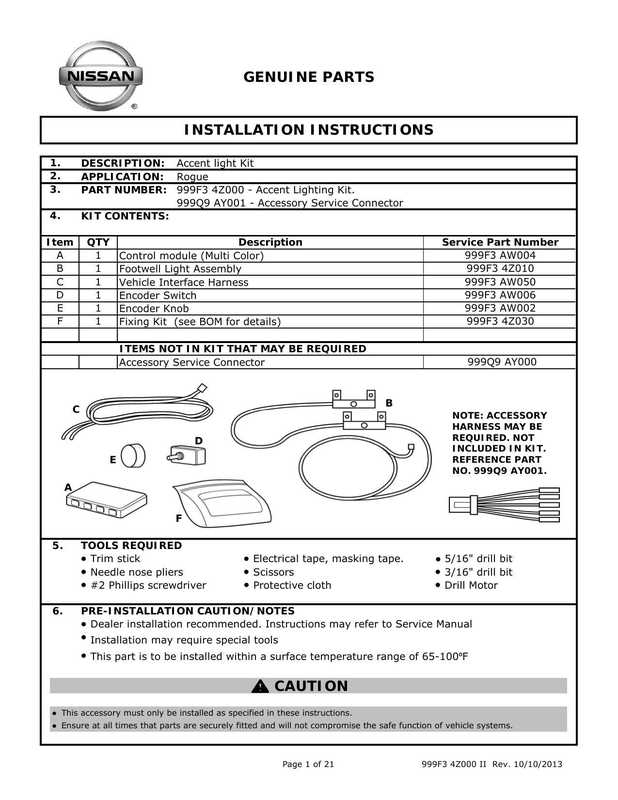 nissan-rogue-accent-lighting-kit-installation-instructions-2013.pdf