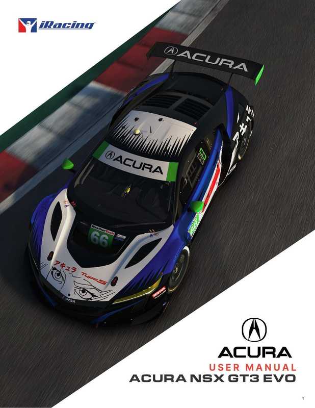 acura-nsx-gt3-evo-user-manual.pdf