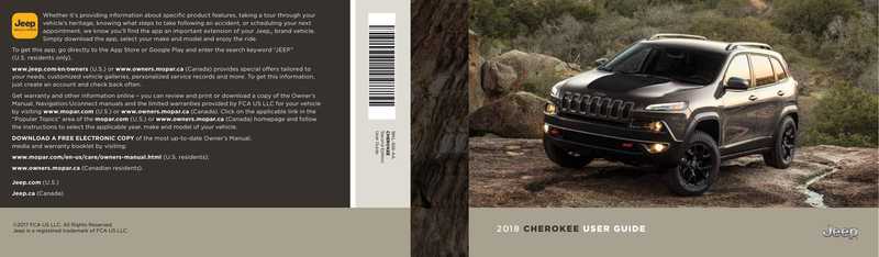 2018-cherokee-user-guide.pdf