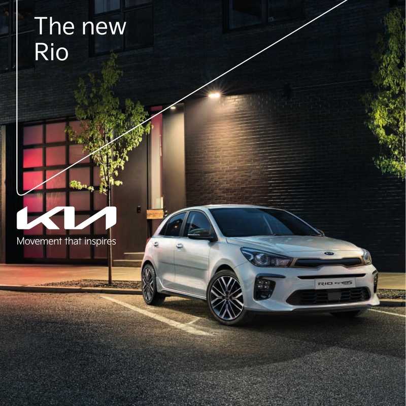 the-new-kia-rio-2020-owners-manual.pdf