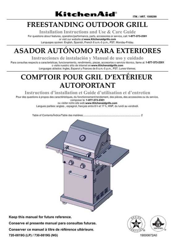 kitchenaid-freestanding-outdoor-grill-installation-instructions-and-use-care-guide.pdf